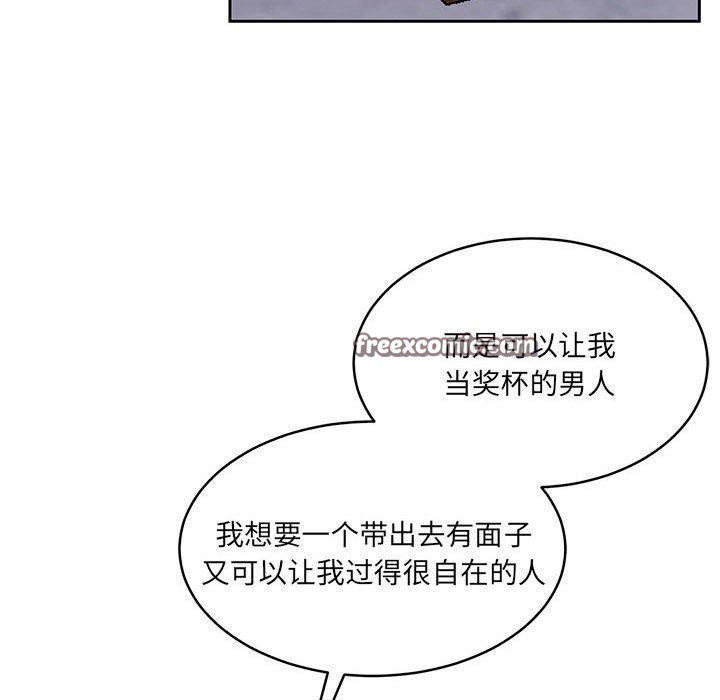 怀孕契约第35話