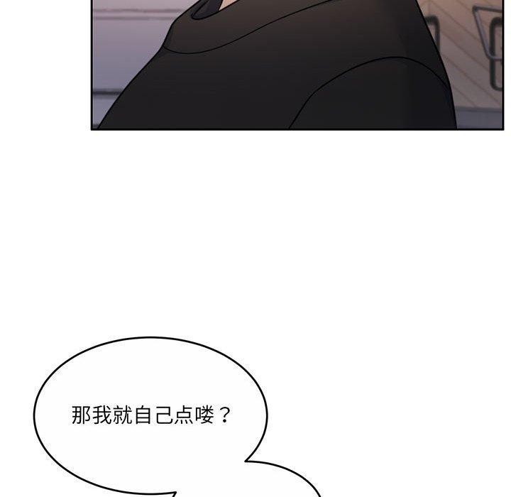 怀孕契约第35話