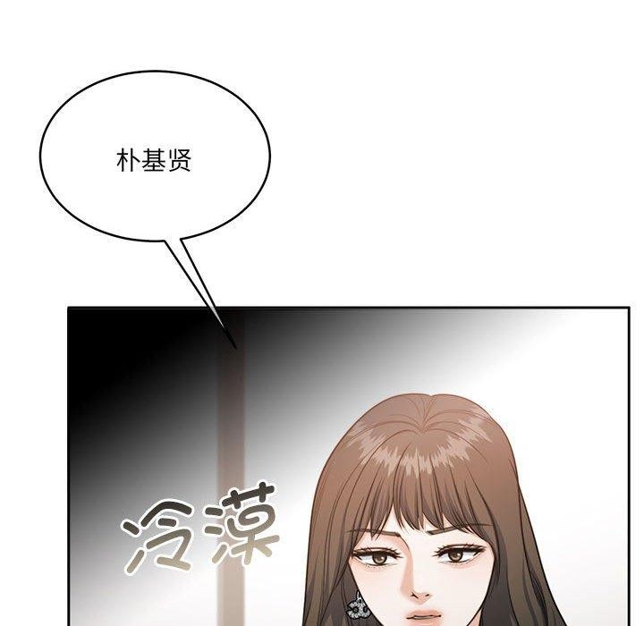 怀孕契约第35話