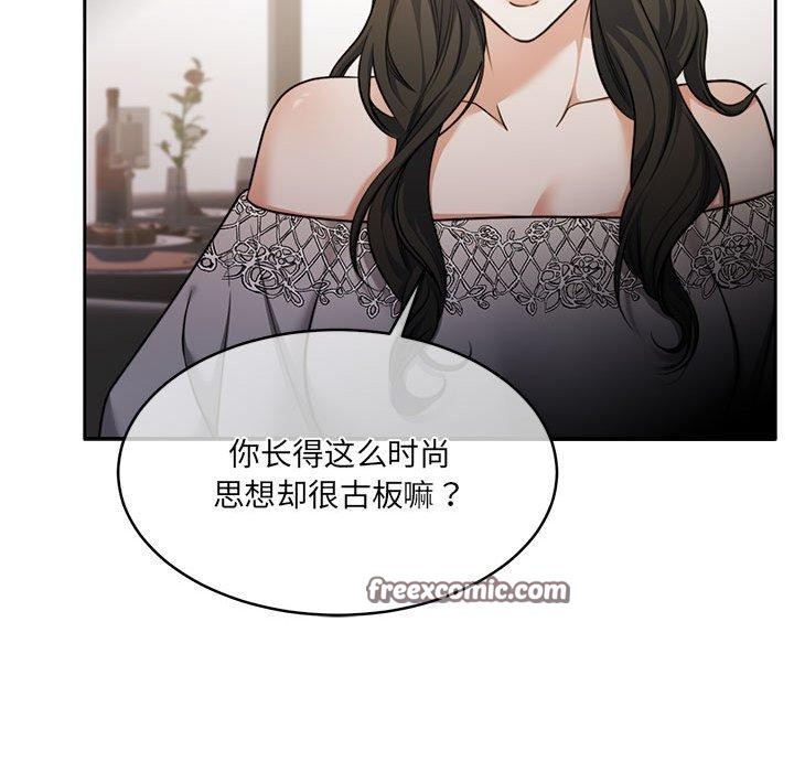 怀孕契约第35話