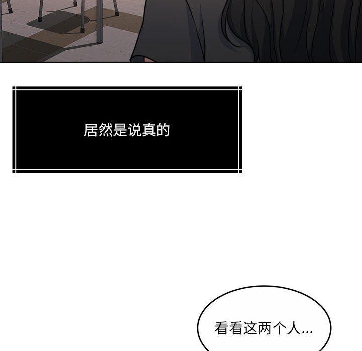 怀孕契约第35話