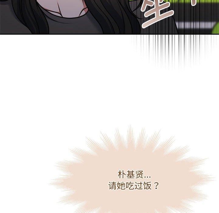 怀孕契约第35話