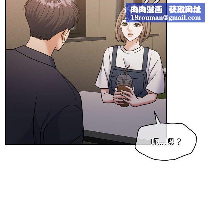 怀孕契约第35話