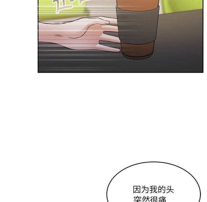 怀孕契约第35話