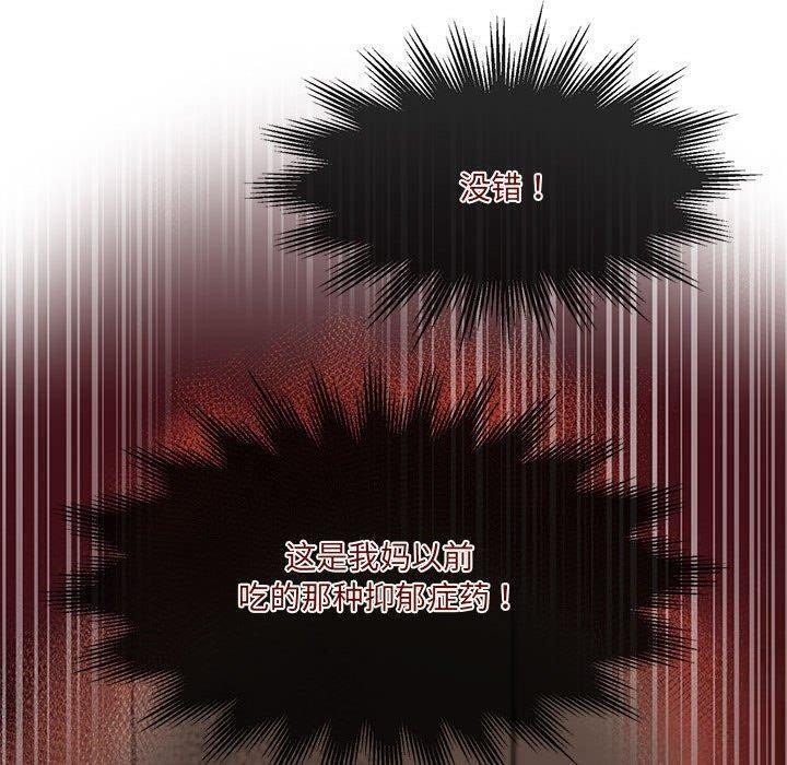 怀孕契约第35話