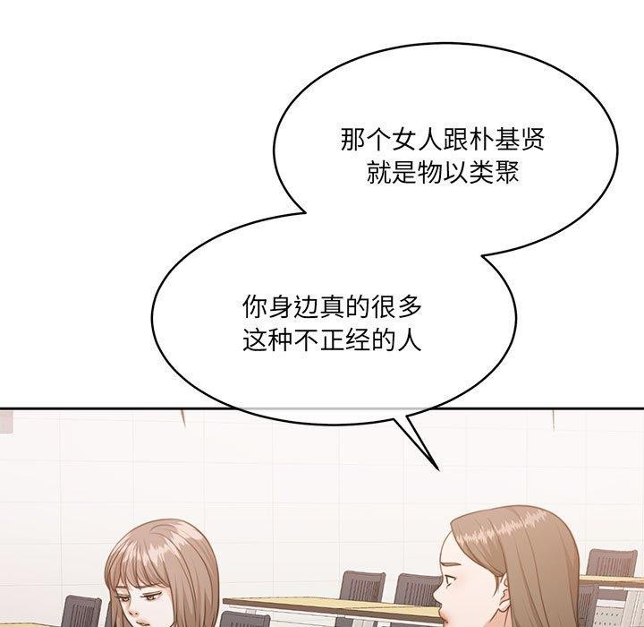 怀孕契约第35話