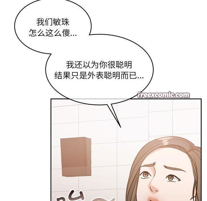 怀孕契约第35話