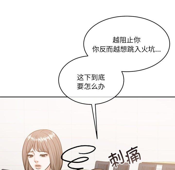 怀孕契约第35話