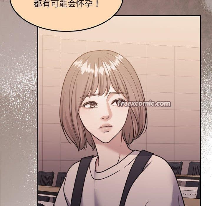 怀孕契约第35話