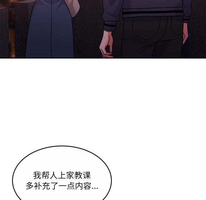 怀孕契约第35話