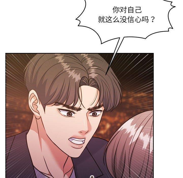 怀孕契约第35話