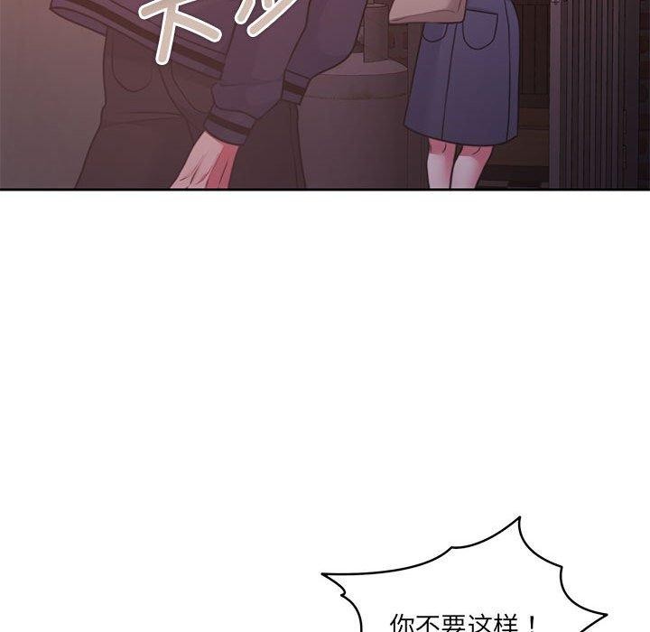 怀孕契约第35話