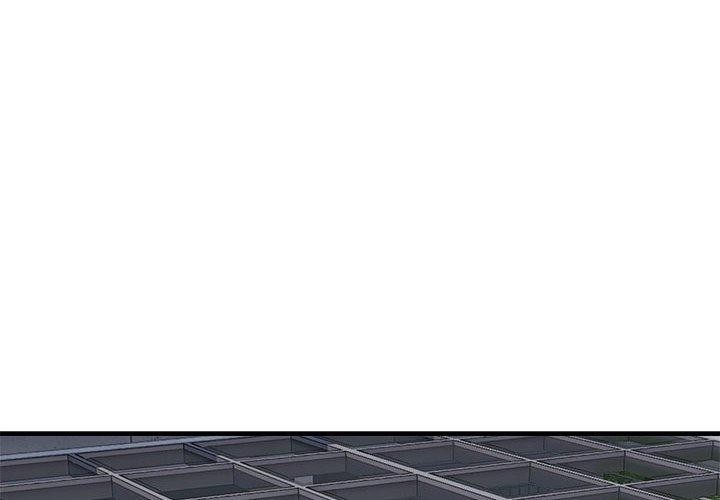 新都市外卖员第47話