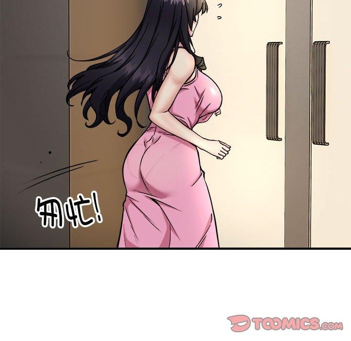 新都市外卖员第47話