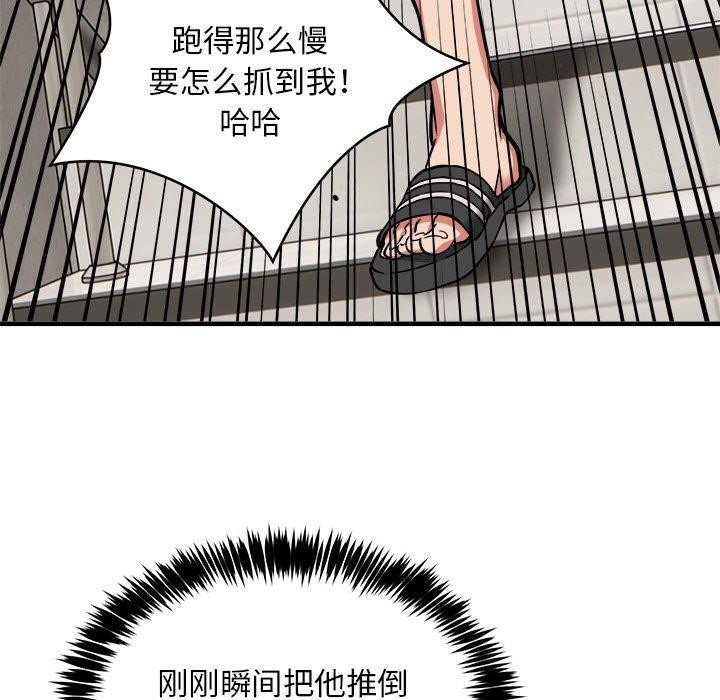 新都市外卖员第47話