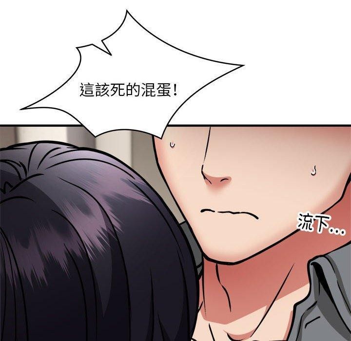 新都市外卖员第47話