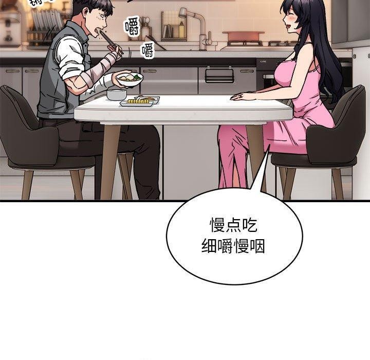 新都市外卖员第47話