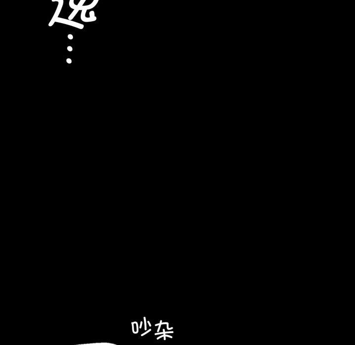 小姐第71話