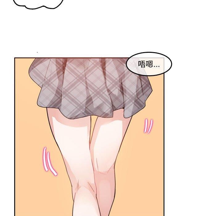 无与伦比的日常第5話