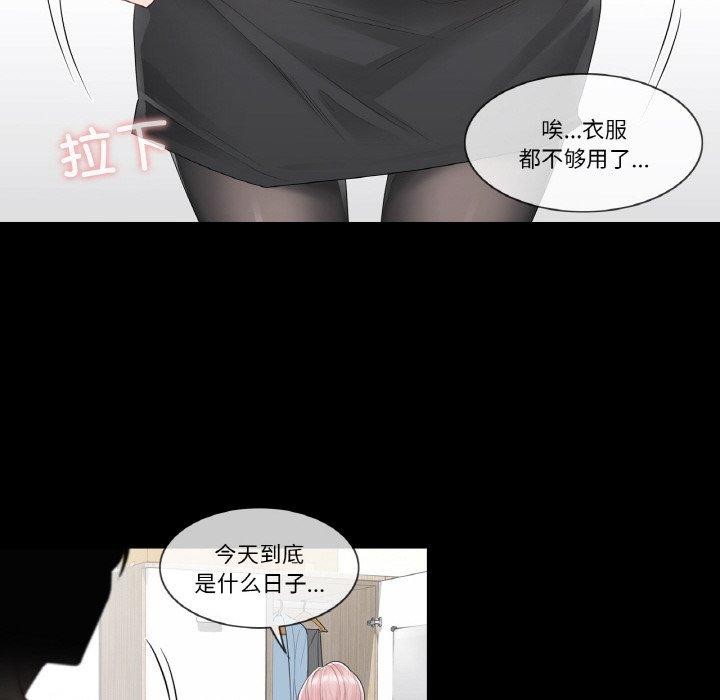 轻触!解除封印第9話