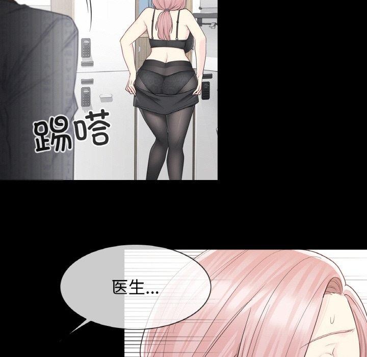 輕觸!解除封印第9話