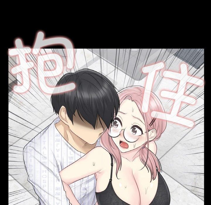 轻触!解除封印第9話