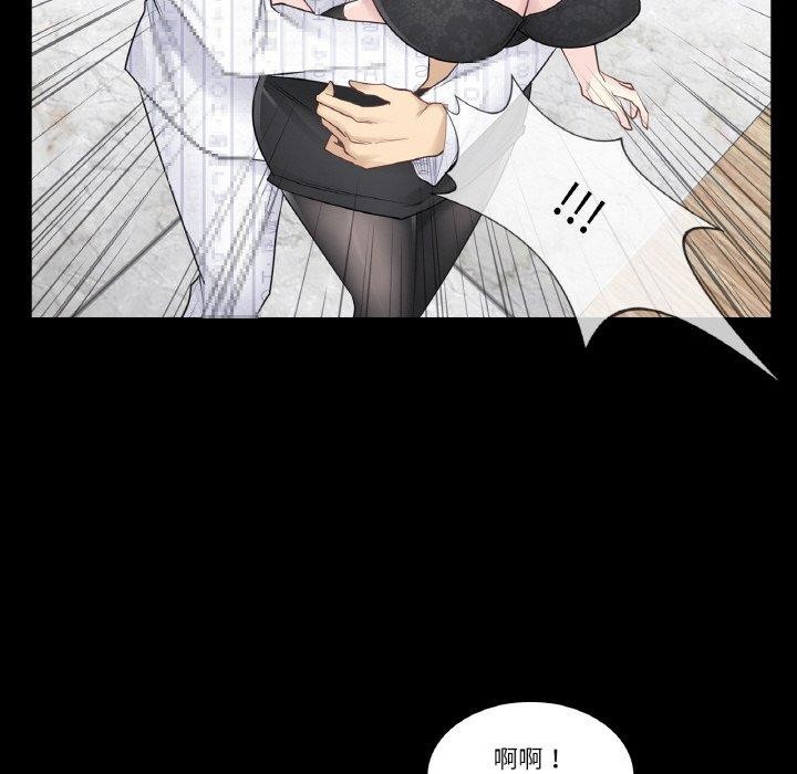 轻触!解除封印第9話