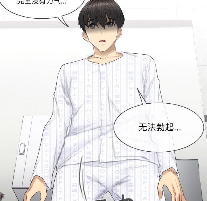 轻触!解除封印第9話