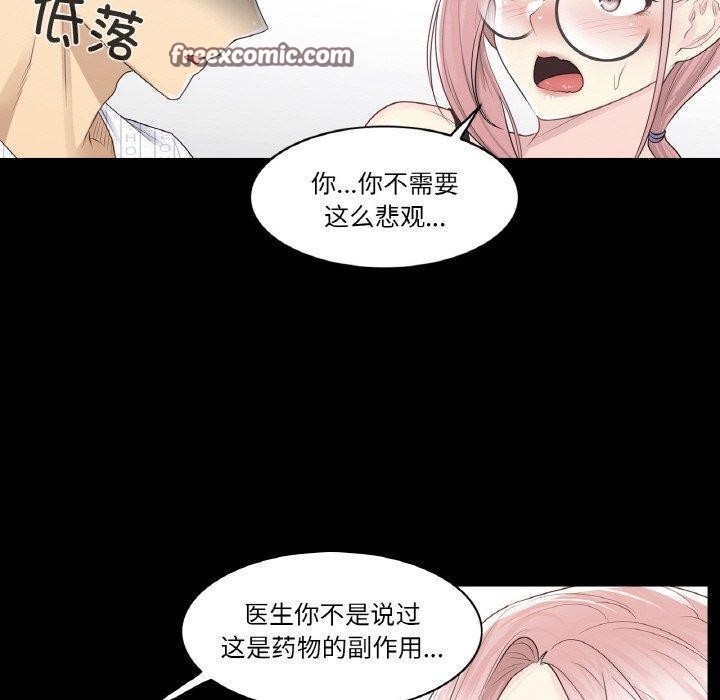 輕觸!解除封印第9話