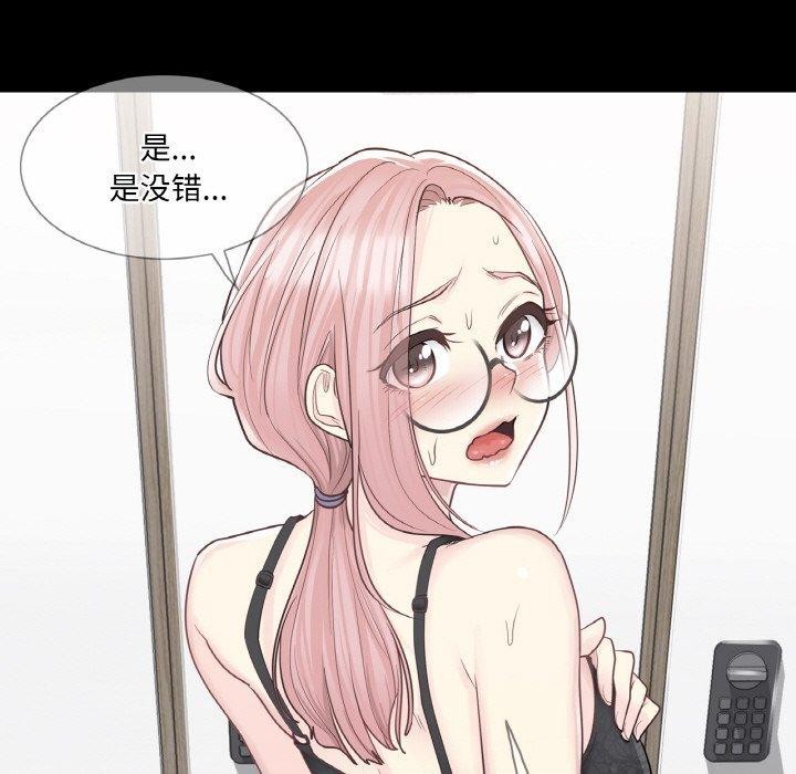 輕觸!解除封印第9話