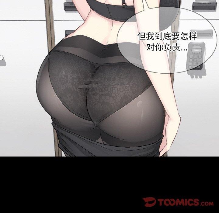 輕觸!解除封印第9話