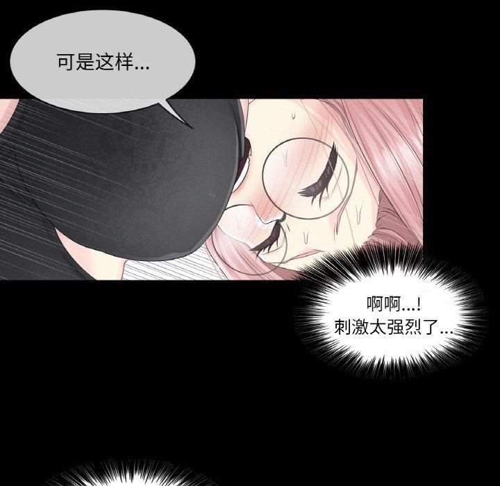 轻触!解除封印第9話