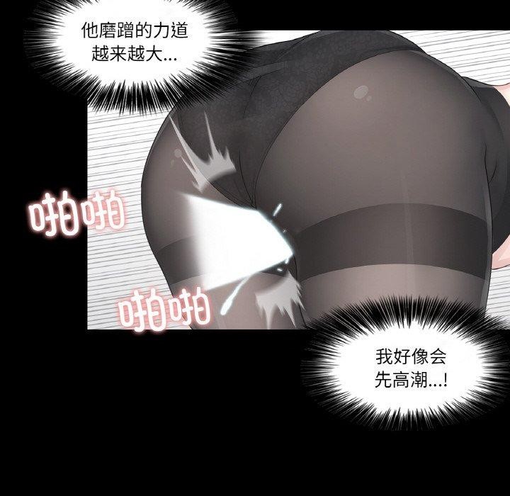 輕觸!解除封印第9話