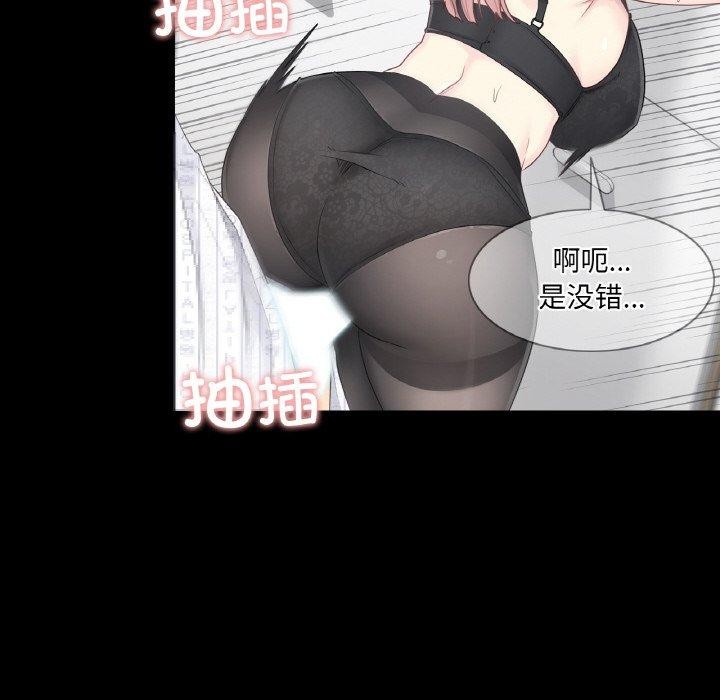 輕觸!解除封印第9話