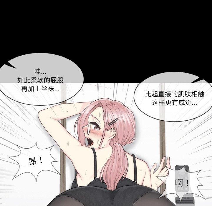 轻触!解除封印第9話