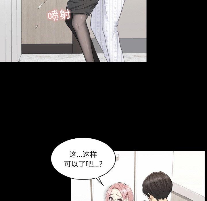 轻触!解除封印第9話