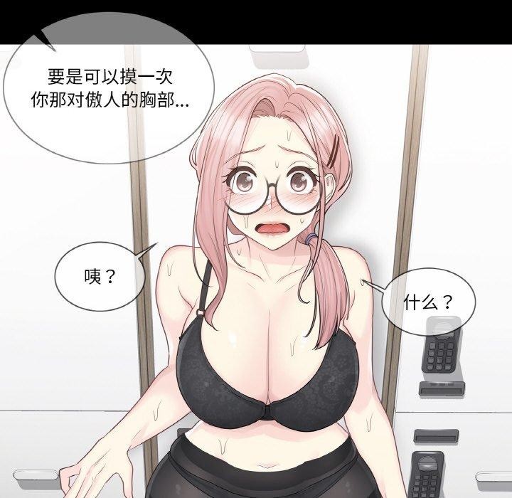 轻触!解除封印第9話