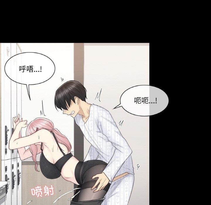 輕觸!解除封印第9話