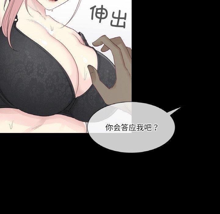 輕觸!解除封印第9話