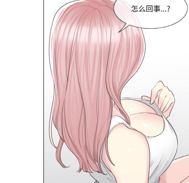 輕觸!解除封印第9話