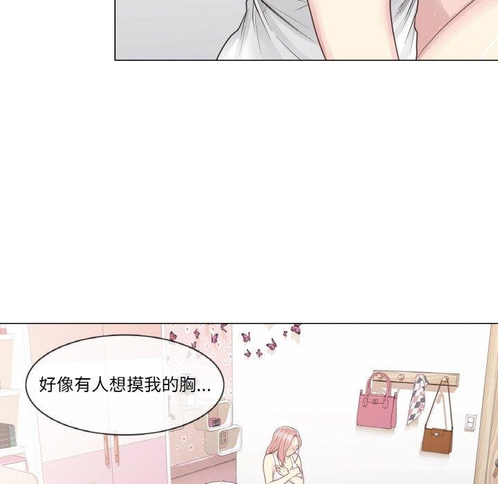 輕觸!解除封印第9話