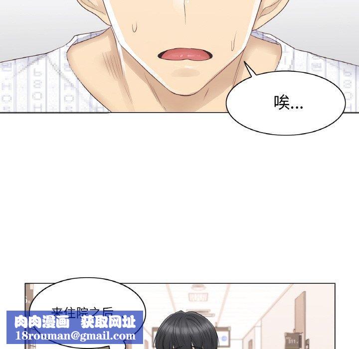 輕觸!解除封印第9話