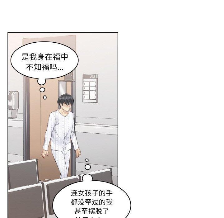 輕觸!解除封印第9話