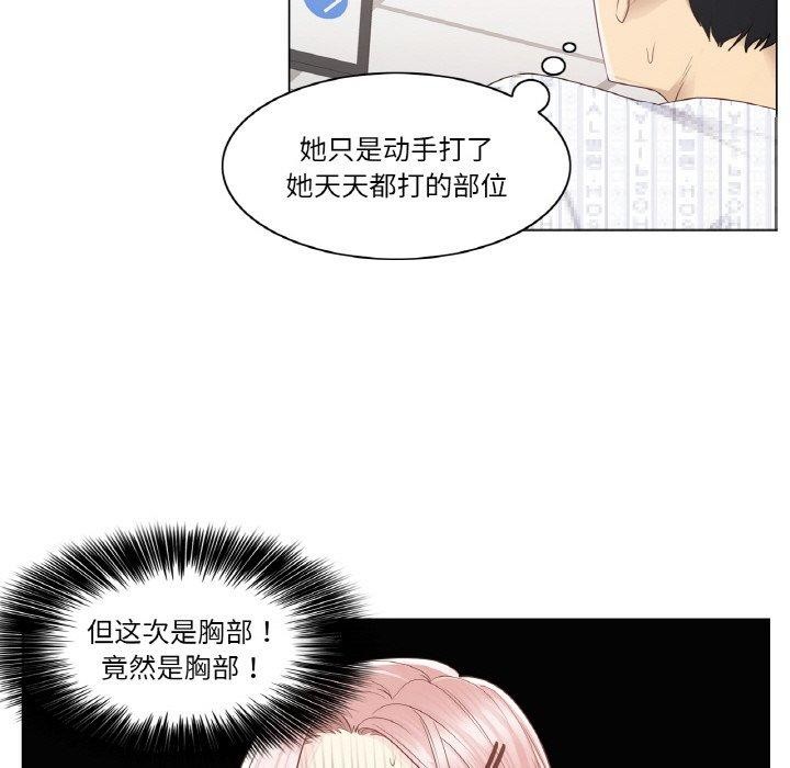 輕觸!解除封印第9話