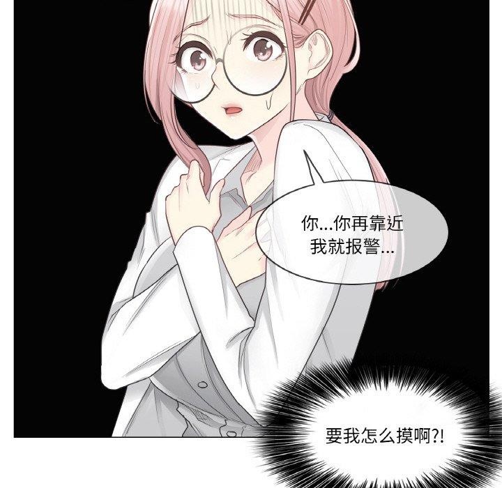 轻触!解除封印第9話