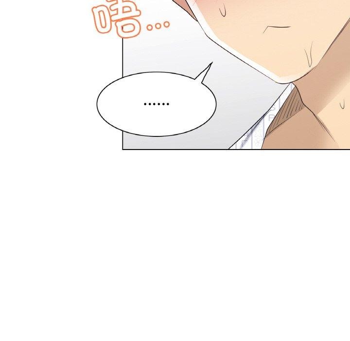 轻触!解除封印第9話