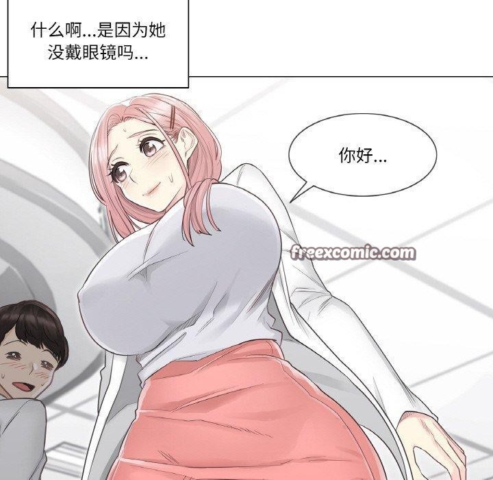 輕觸!解除封印第9話