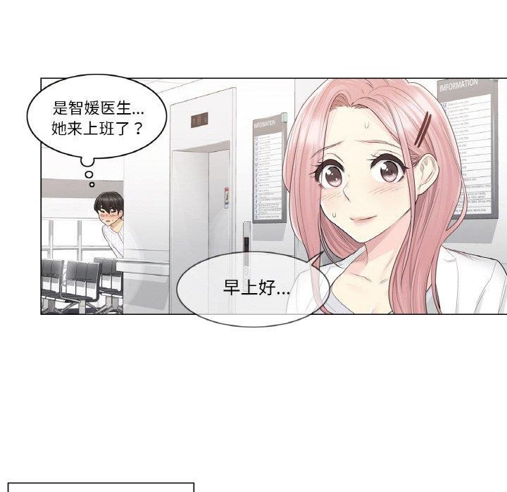 輕觸!解除封印第9話