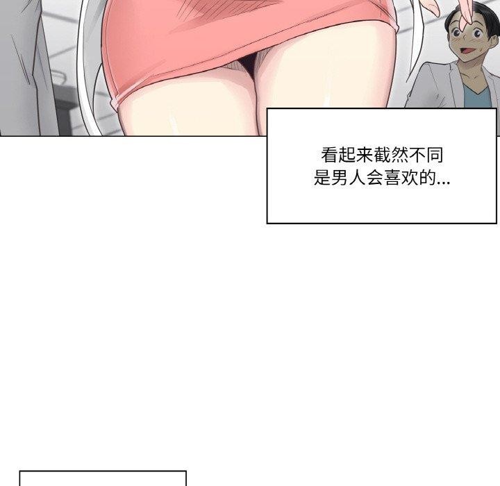 轻触!解除封印第9話