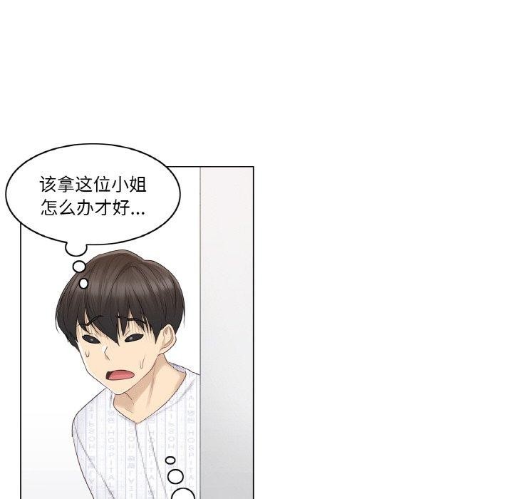 轻触!解除封印第9話